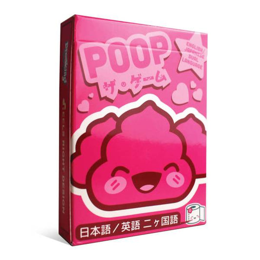 POOP: Kawaii Edition (Japanese/English) (12 Units per Inner Pack) - Breaking Games - Wholesale Prices for Retailers